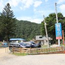 방태산솔마루캠핑장 이미지