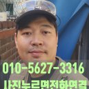 도깨비LED조명 이미지