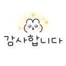 뚜레쥬르밀양미리벌점(2) 이미지