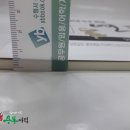 ( 원유철한국사 )2019 원유철 한국사 연표실록, 원유철, 좋은책 이미지