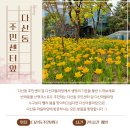 다산동주민센터 이미지