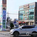 주식회사 선물드림 보배드림 자동차 뉴스