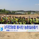 노성농업협동조합