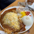 울진 점심 만월경양식 평해읍 경양식돈가스 맛집