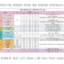 꽁꽁아이스크림할인점 이미지