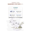 봄담한방병원 이미지