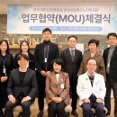 의료법인더존의료재단 경희요양병원 E동아