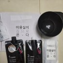 아론샵 - 중랑구 망우로 216 | 아론샵 염색 실제 사용 찐 후기 - 셀프 새치염색