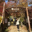 CU 도선공원점 | 북한산 국립공원 :: 북한산 정상 백운대 최단거리 등산 코스, 서울 단풍 명소