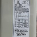 (주)씨에스이 이미지