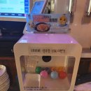 역전할머니맥주 소사점 이미지