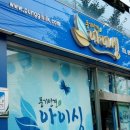 풍기인견아이싱