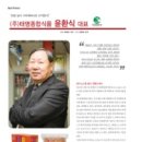 (주)태명종합식품