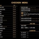 자담치킨강남청담점