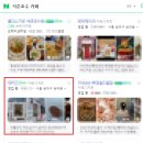 컴플랜컴퍼니 네이버블로그