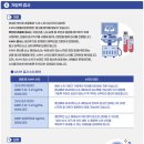 충청북도 청주의료원 | 청주 산전검사 가임력검사 지원 병원 추천, 신청방법/지원방법
