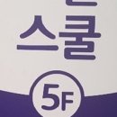 QED골프 선운 이미지