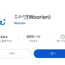 해원 동물병원 이미지