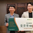 초록푸드 이미지