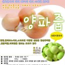 우리탕제원 Daum카페