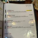 와레와레쿡 이미지