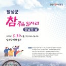 (주)유림테크 이미지