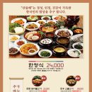 산들해 이미지