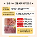 대중정육점 네이버블로그