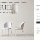 리엘인테리어 이미지