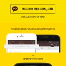 힐링취미 오일파스텔 드로잉 이미지