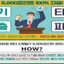 [실제기출] 한국원자력환경공단, 한국연구재단, 한국산업기술시험원, 국가철도공단, 한국해양진흥공사 등 이미지