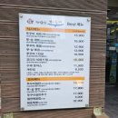 마당쇠빨간쭈꾸미 만덕점 | s 일상생활공유] #754. 덕천맛집 마당쇠빨간쭈꾸미 만덕점 불맛쭈꾸미세트 도토리묵사발 고르곤졸라피자...