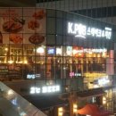 케이펍스테이크&치킨