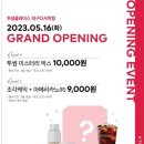 투썸플레이스 대구다사역점