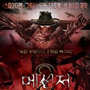워킹메신저 이미지