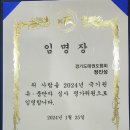 쌍용키즈태권도 이미지