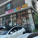 팅글리슬라임cafe 이미지