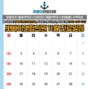경대연합의원 네이버블로그