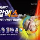 주식회사 케이디 이미지