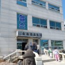 용수사우나 이미지