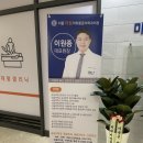 소정마취통증의학과의원 네이버블로그