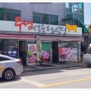 우성참숯갈비 이미지