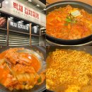 독산공원 | 독산역 맛집ㅣ든든한 한 끼로 딱 좋은 김치찌개 맛집 백채김치찌개 내 돈 내산 추천 후기
