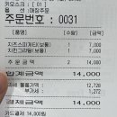 코모스파게티 | 구미 시내 추억의 스파게티 맛집 - 코모스파게티 -