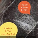 나은병원 | 뚜레쥬르 나은병원점 본사 컴플레인 티데이쿠폰 굴욕 사용후기