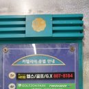 큰나무온누리약국 이미지