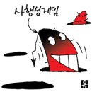 연타게임장 이미지