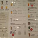 공차 홈플러스 아시아드점 이미지