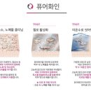화인팩