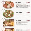 밀회관 이미지